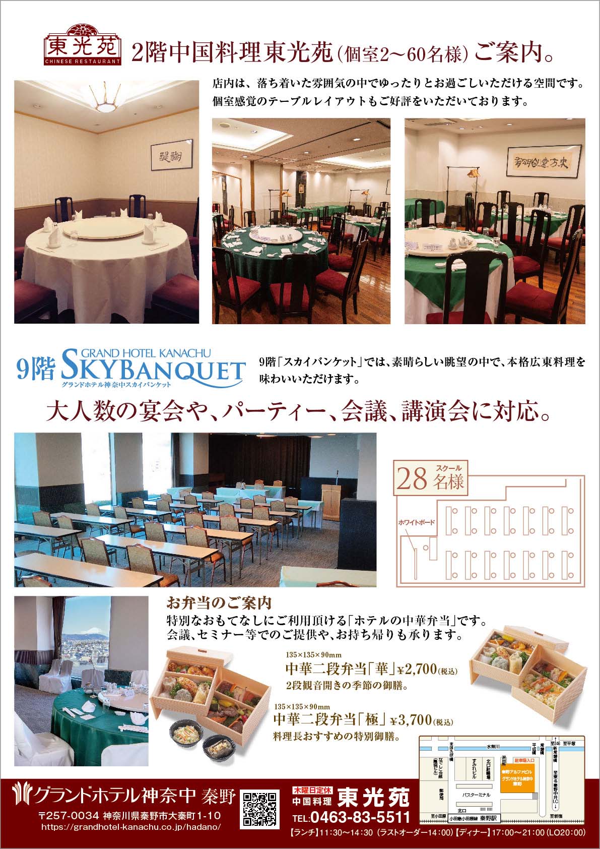 料理イメージ