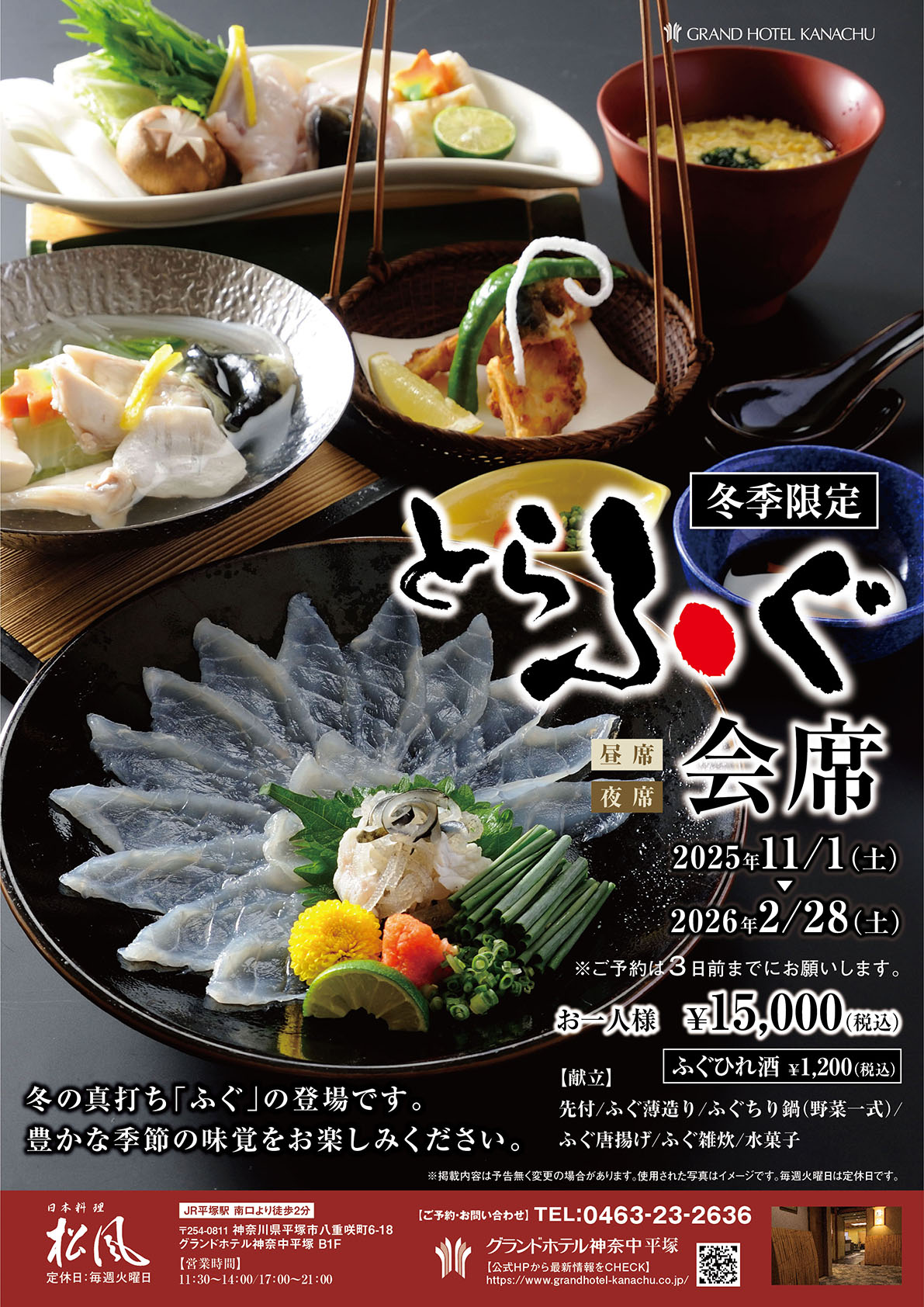 イベントイメージ