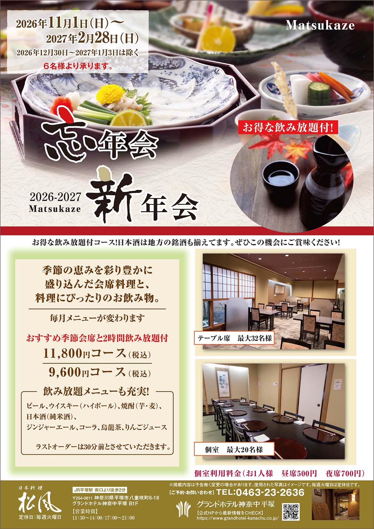 料理イメージ画像